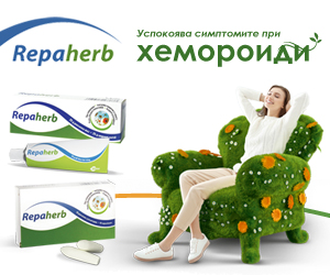 Научете повече за Repaherb