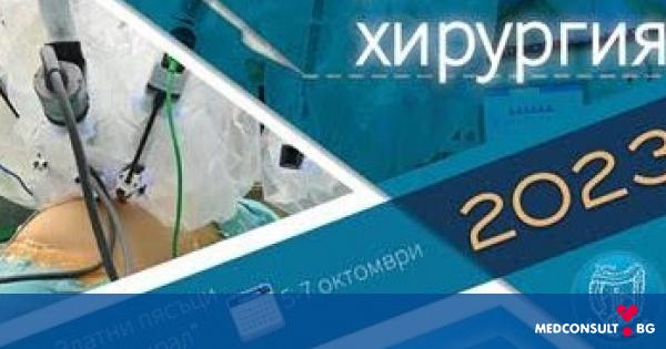 XVIII –тия международен конгрес по колоректална хирургия ще се проведе от 5 до 7 октомври в КК „Златни Пясъци“