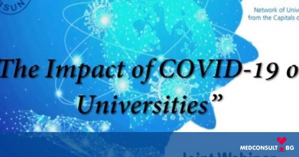 Проведе се виртуална конференция на Черноморската университетска мрежа в партньорство с Мрежата на университетите от европейските столици