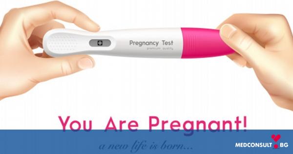 8 сигнала, които подсказват, че сте бременна