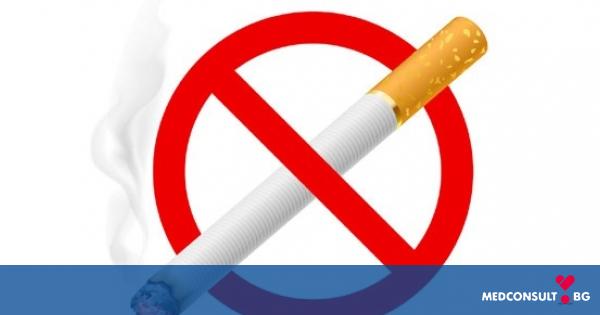 Стартира кампания срещу тютюнопушенето в страната