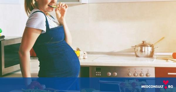Какво трябва да знаем за теглото по време на бременност
