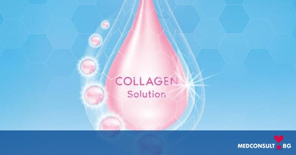 Колагенът е важен за здравето на кожата и ставите