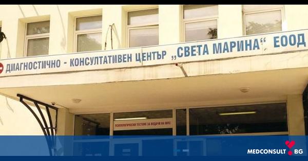 Кабинет за лечение на болката отваря врати в ДКЦ“Св. Марина“ във Варна