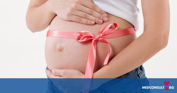 Кой е здравословният подход, ако планирате бременност