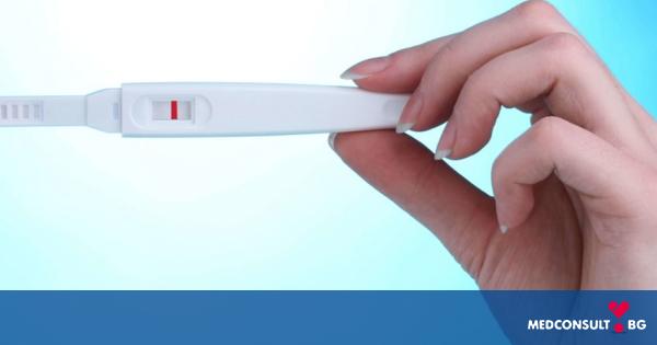 Какви са причините тестовете за бременност да не показват положителен резултат