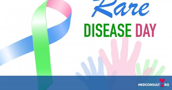 Отбелязваме Международния ден на хората, страдащи от редки болести